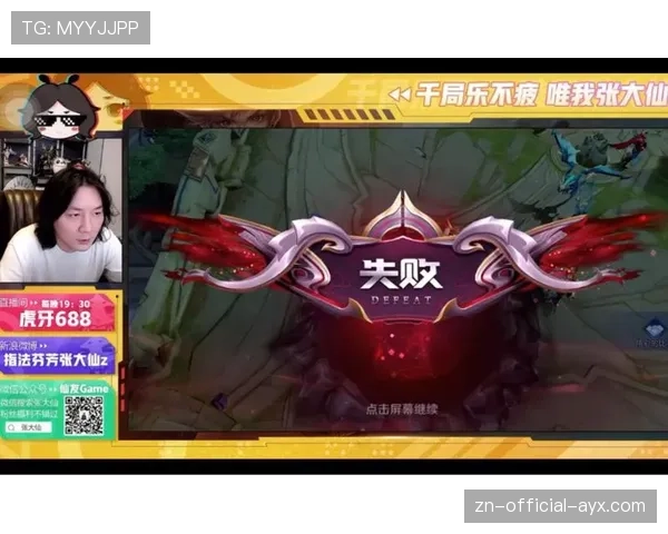 输掉这一局意味着什么